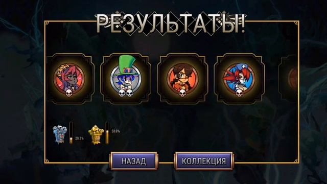 а может быть... |открытие реликвий| |sgm| смотреть онлайн