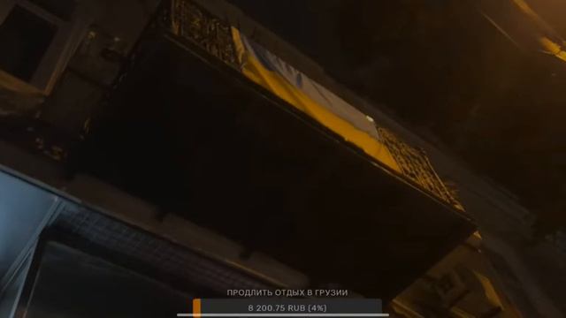 Приехал в город Тбилиси гуляем тест стрим смотреть онлайн