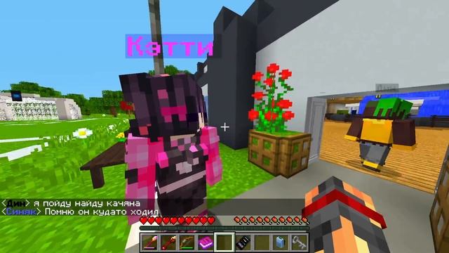 ПРЕДАТЕЛЬ СРЕДИ НАС! БАКУГО НА СТОРОНЕ ЗЛА?! СУПЕРМАЛЬЧИК В МАЙНКРАФТ 21 СЕРИЯ смотреть онлайн