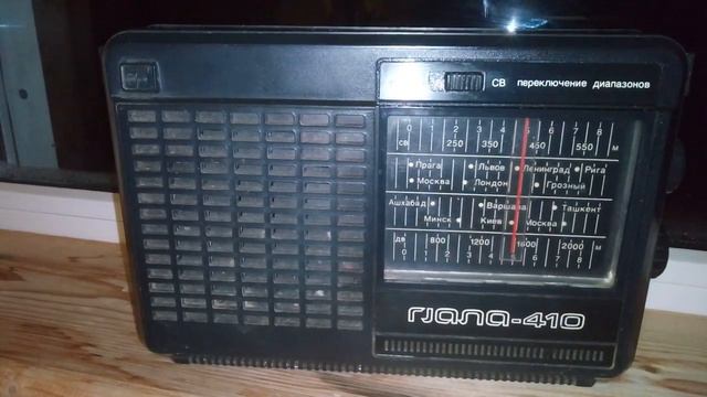 Гиала 410 смотреть онлайн