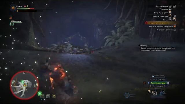 Monster Hunter №26 (World.) Прохождение! Пламенный трон над лесами. смотреть онлайн