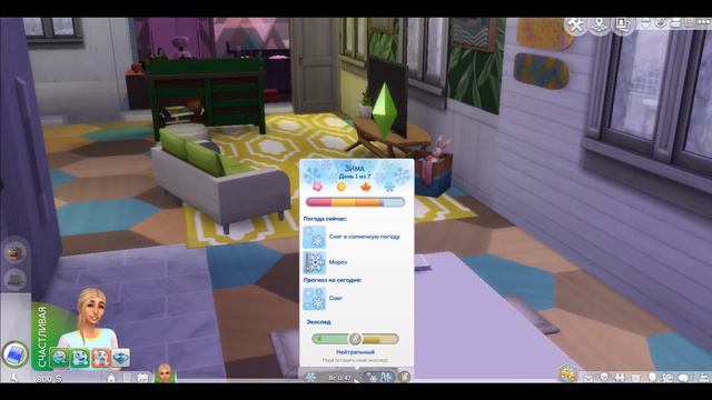 Династия Гаррет- Знакомство S1E1 [TS4] смотреть онлайн