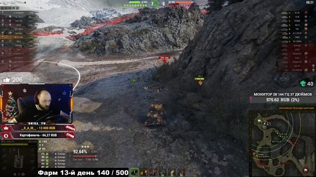 ИС-3 с МЗ / 500 МЛН СЕРЕБРА ЗА 2 МЕСЯЦА смотреть онлайн