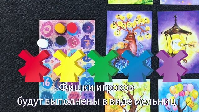 Настольная игра “Мельница. Уютные истории” - Обзор игры от CrowD Games (6+) смотреть онлайн