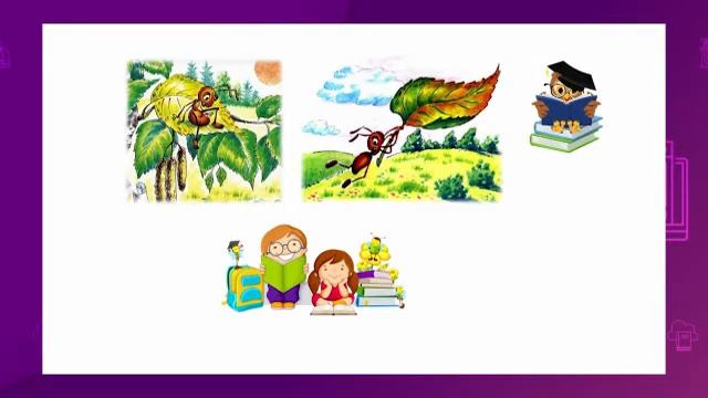 Литературное чтение. 2 класс. Морское путешествие. Помощь в путешествии /25.05.2021/ смотреть онлайн