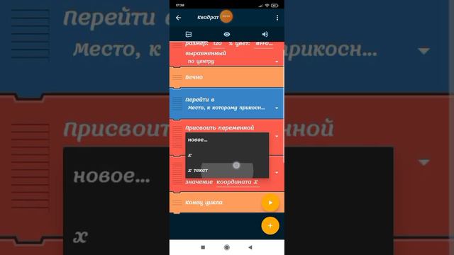 координаты без пикселей в покет код! смотреть онлайн
