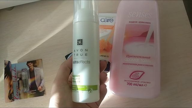 Vlog: Заказ Avon, Аня приболела смотреть онлайн