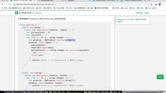 43 JS 事件循环，Promise.then 与 setTimeout 执行顺序问题等 смотреть онлайн