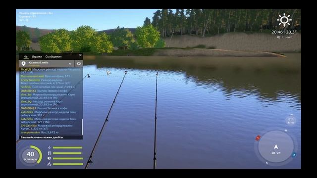 р.Сура.РР4.Толстолобик.пестрый. смотреть онлайн