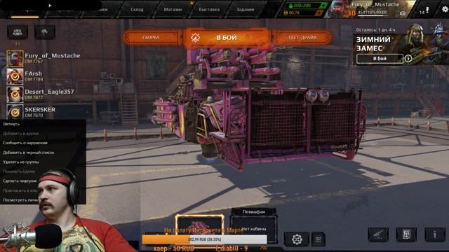 Усы Ярости в Crossout 44 день в дороге скоро кв ховеры топ1 смотреть онлайн