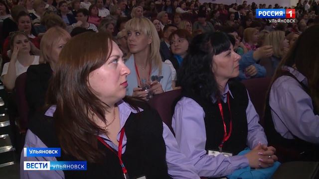 Ульяновская область на несколько дней стала по истине образовательной столицей России смотреть онлайн