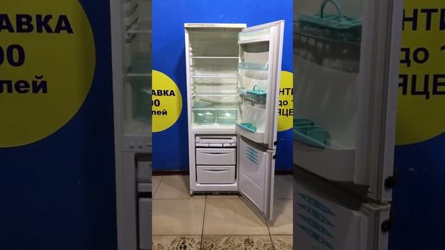 Холодильник Stinol RFNF345A 008 смотреть онлайн
