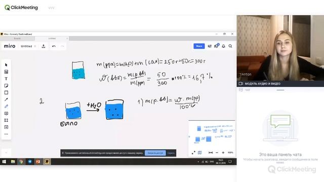 Массовая доля растворенного вещества (БЕСПЛАТНЫЙ УРОК) смотреть онлайн