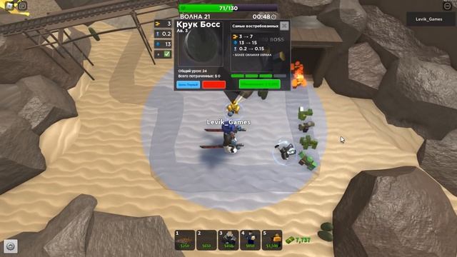 Один в Badlands в Tower Defense Simulator Роблокс Товер Дефенс симулятор смотреть онлайн