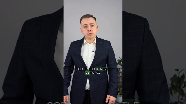 Доступное Право