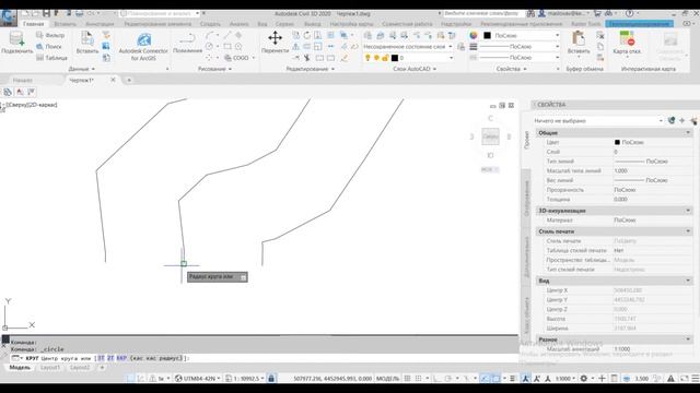 Урок 2 смотреть онлайн