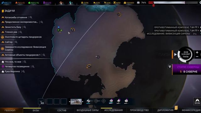 🔥Phoenix Point.Прохождение#18.Последователи Ану теперь наши партнеры.🔥 смотреть онлайн