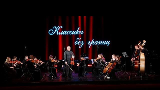 Г Ф Телеман Концерт для альта с оркестром смотреть онлайн