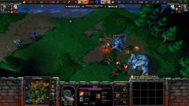 WC3 - CC Masters 2 - Grand Final: [ORC] Lyn Vs. Fly100% [ORC]