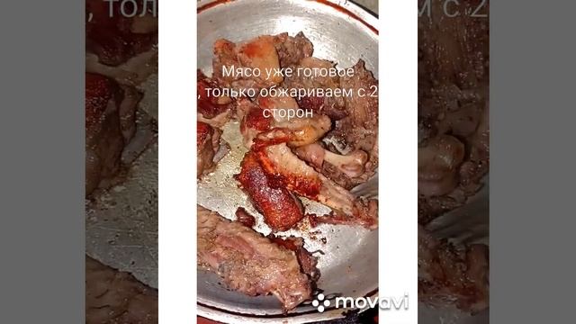 Гусь с картошкой по деревенски. Гусь с картошкой просто ,но очень вкусно смотреть онлайн