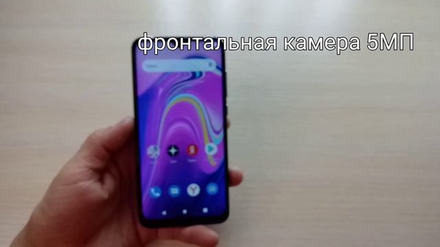 INOI 7 2020 распаковка ? Unboxing INOI 7 2020