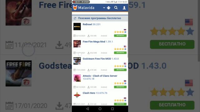 Lwarb-brawl-stars-mod.ru.malavida.com смотреть онлайн