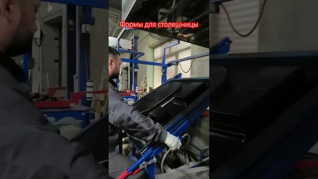 Формы для отливки бетонных столешниц готовы к отправке в Ваш город! Заказывайте на нашем сайте! смотреть онлайн