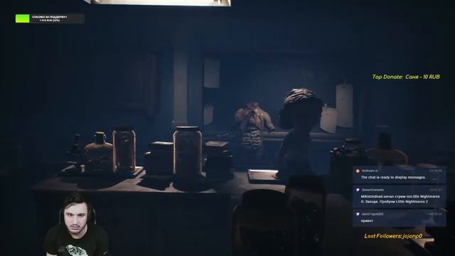 Первое Прохождение Little Nightmares 2 с MikisUndead часть1. смотреть онлайн