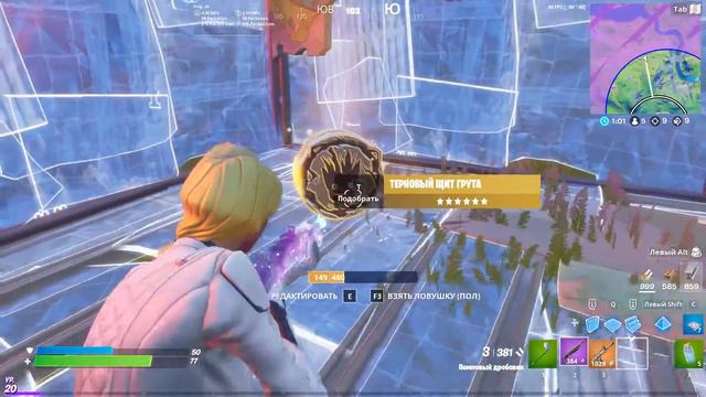 ВСЕ МИФИЧЕСКИЕ И СЕКРЕТНЫЕ ОРУЖИЯ ФОРТНАЙТ 14 СЕЗОНА !!!