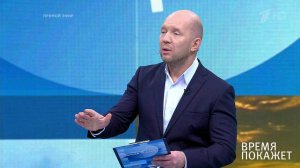 Игры США. Время покажет. Выпуск от 10.11.2017