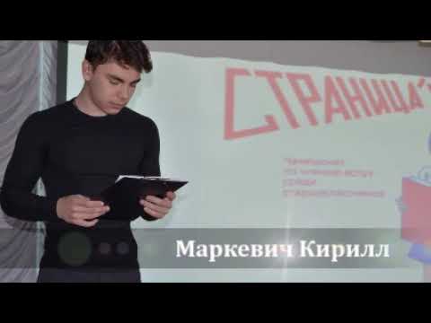 'Страница 21' смотреть онлайн