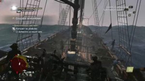 Assassin's Creed IV Black Flag | ➤ прохождение без комментариев | ➤ На абордаж | 003