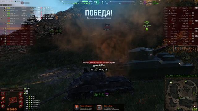 Черный рынок, лот WoT №10, фарм смотреть онлайн