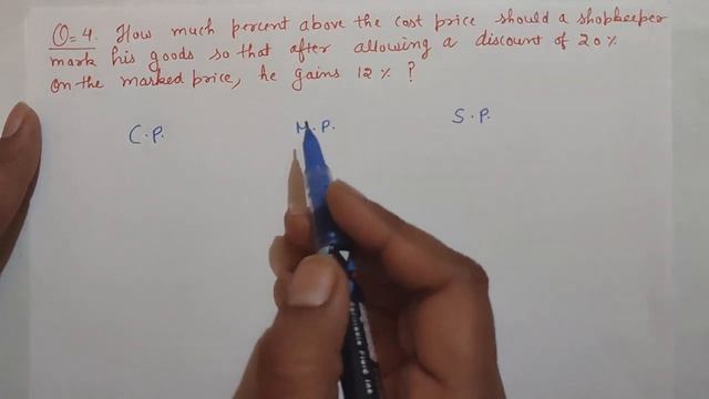 DAV || Class-8(Maths)|| Chapter-5(Profit, Loss and Discount)|| video-7 ,Brain Teasers(Q-2,3,4,5,6) смотреть онлайн
