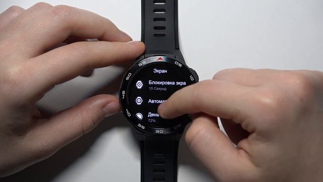 Mibro GS Pro | Как изменить яркость экрана на Mibro GS Pro - Настройки яркости экрана Mibro GS Pro