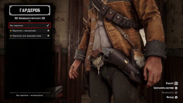 RDR 2 - РАЗРУШИТЕЛИ ЛЕГЕНД #29 (Новогодний выпуск) смотреть онлайн