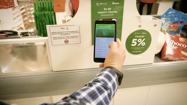 5% кэшбэк дар Ашан ва «Би1» смотреть онлайн