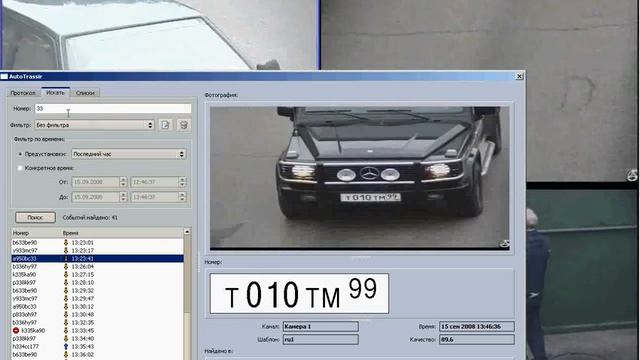 www.cvnet.ru Распознование автомобильных номеров.avi смотреть онлайн