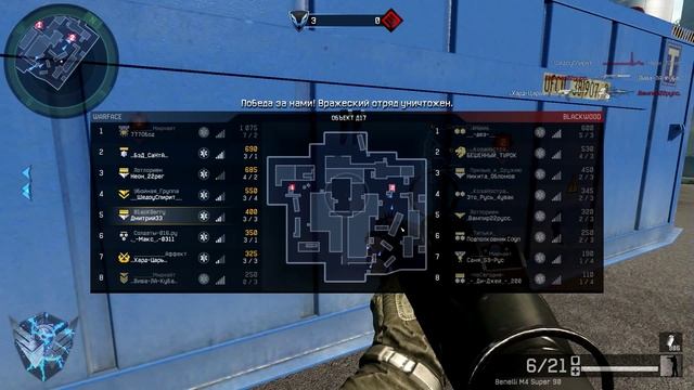 ? Warface: Я ДНО БЕЗ USAS'А / Игра с подписонами #7 смотреть онлайн