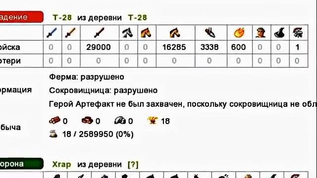 Конфетный паровоз ру3(5) смотреть онлайн