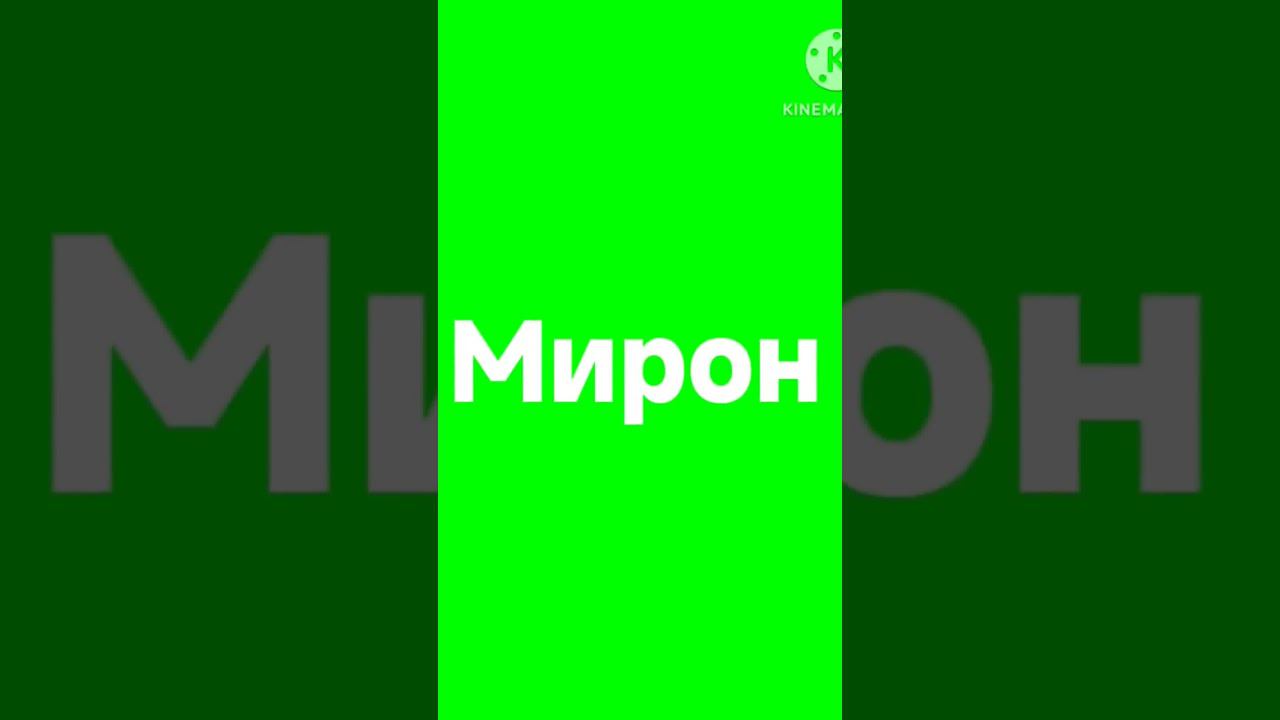 24 мая 2024 г. смотреть онлайн