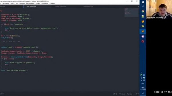 Практика  Веб приложения PHP и работа с ними часть 3