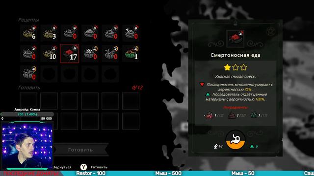 КУЛЬТово АДская игра про милую овечку. CULT of the LAMB #3 смотреть онлайн