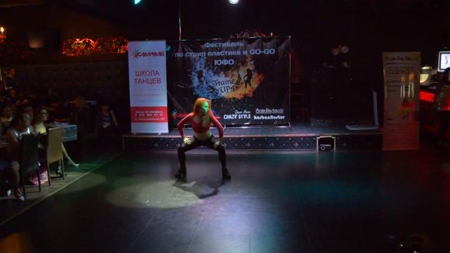 Frame Up ЮФО 29.11.2015. High heels/Go-Go Белозерова Анастасия смотреть онлайн