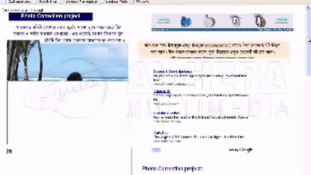 PHP Tutorial log in2_3.wmv смотреть онлайн
