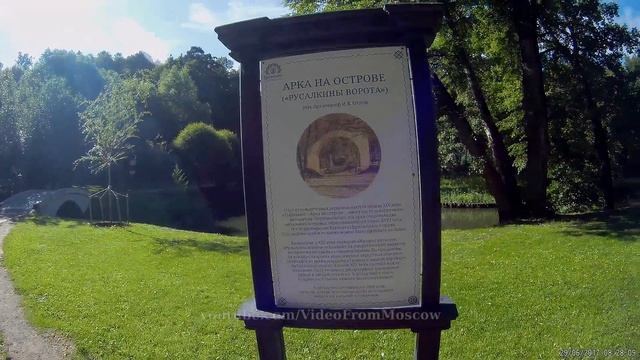 Прогулка в парке Царицыно // 2017 смотреть онлайн