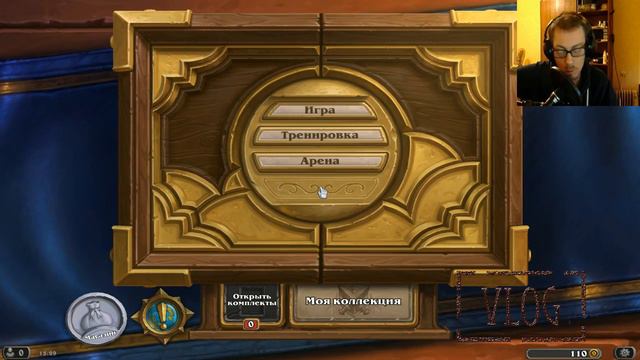 Vlog/Обзор: Почему Hearthstone - не очень хорошая игра... пока что. смотреть онлайн
