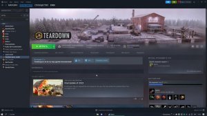 КАК ИГРАТЬ В TEARDOWN MULTIPLAYER НА ВЕРСИИ 1.5.1