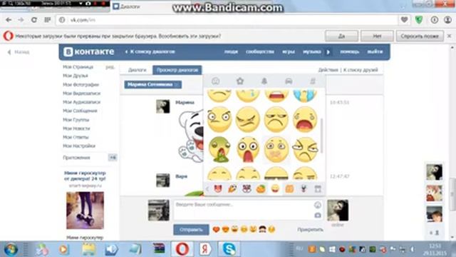 как в вк получить платные стикеры бесплатно смотреть онлайн