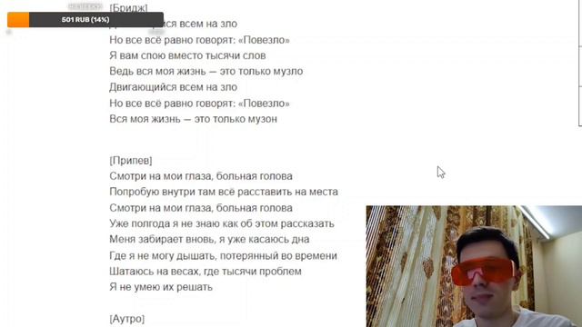 КЛОУКОМА — «ВОСХОД» реакция какого-то чела смотреть онлайн